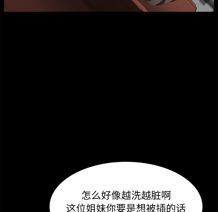 卖身契约 卖身契约：35