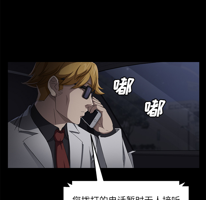 卖身契约 卖身契约：31