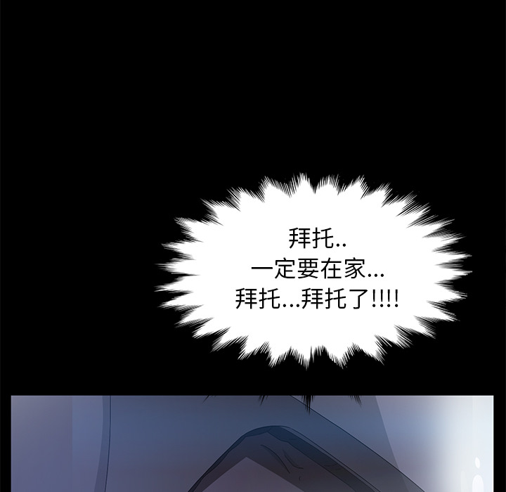 卖身契约 卖身契约：42