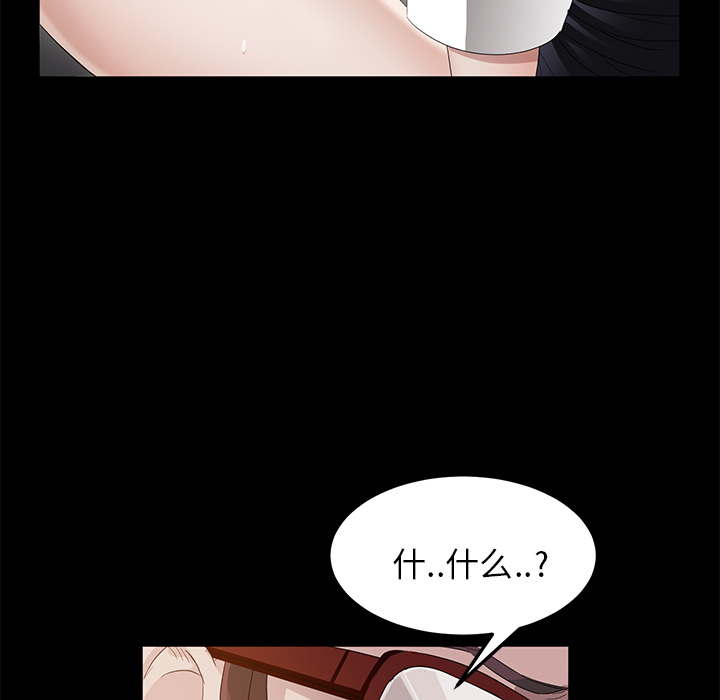 卖身契约 卖身契约：10
