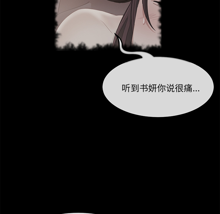 卖身契约 卖身契约：20