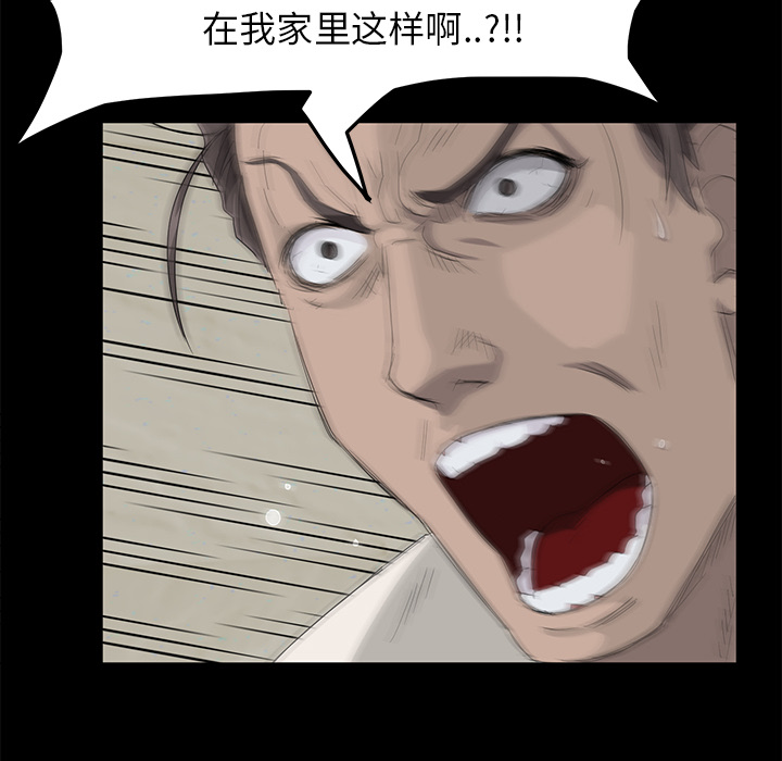 卖身契约 卖身契约：2