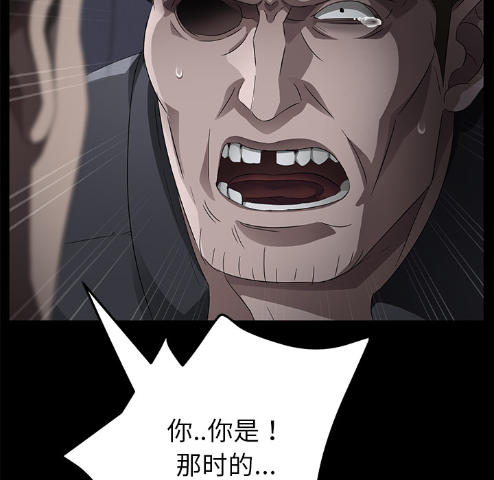 卖身契约 卖身契约：34