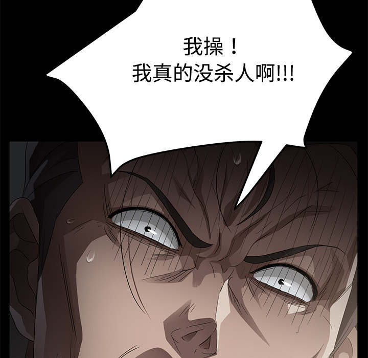 卖身契约 卖身契约：26