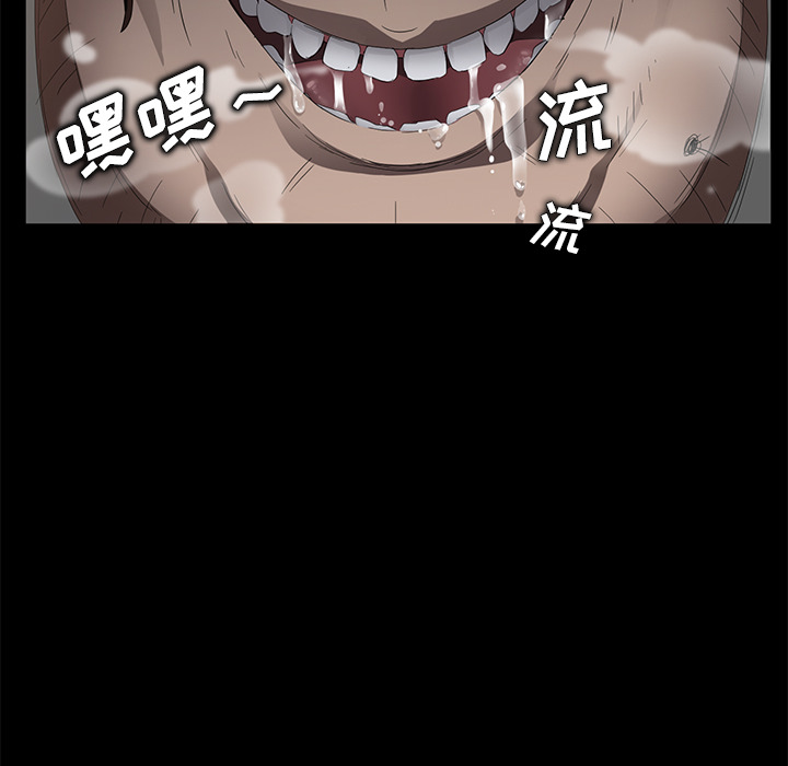 卖身契约 卖身契约：13