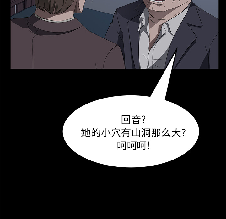 卖身契约 卖身契约：46