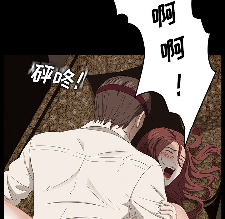 卖身契约 卖身契约：9