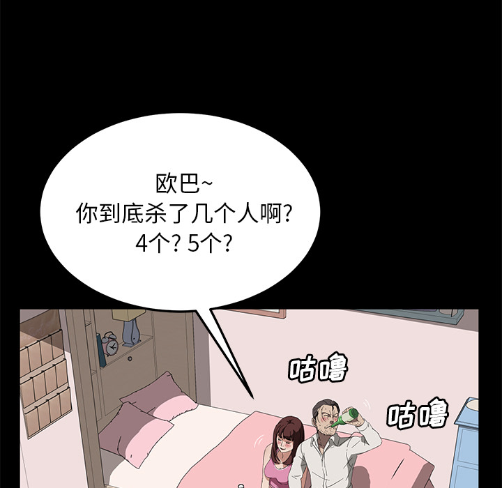 卖身契约 卖身契约：47
