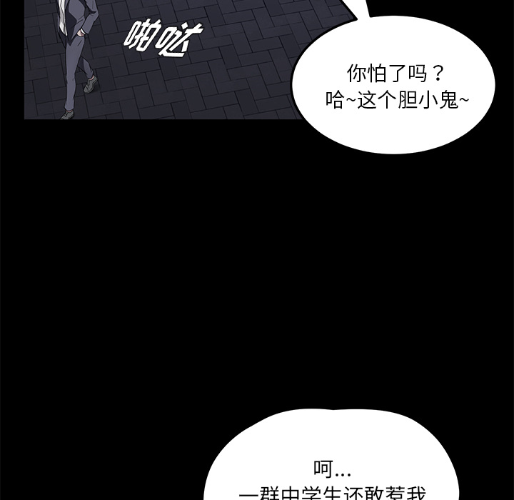 卖身契约 卖身契约：23