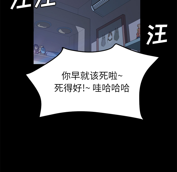 卖身契约 卖身契约：47