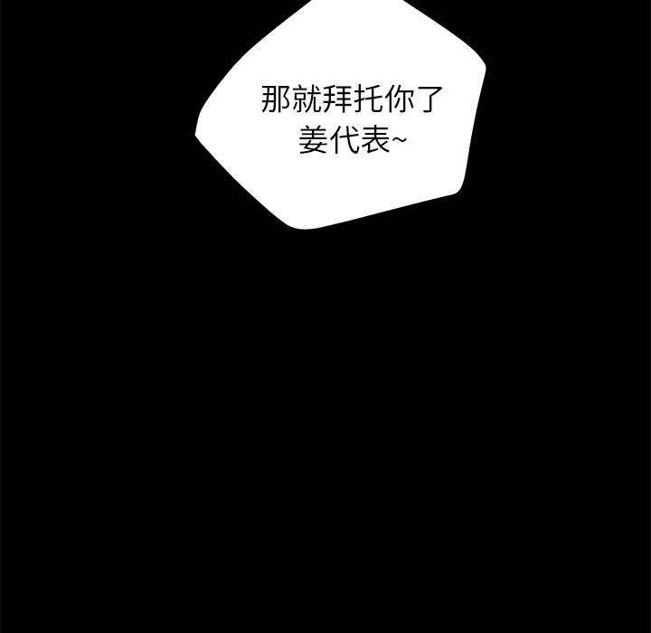 卖身契约 卖身契约：5