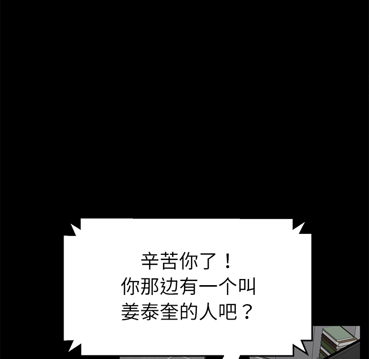 卖身契约 卖身契约：31
