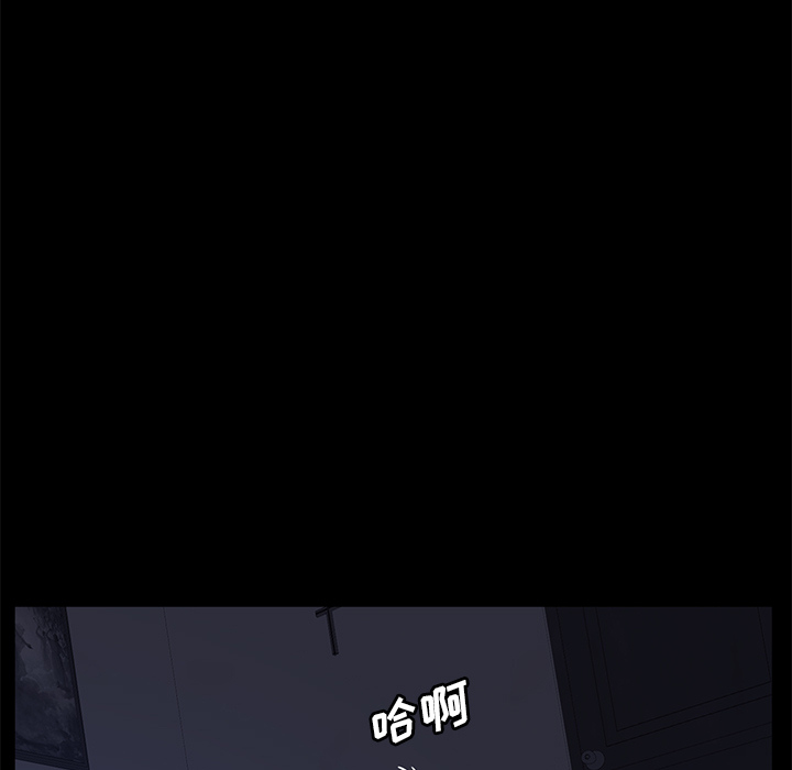 卖身契约 卖身契约：42