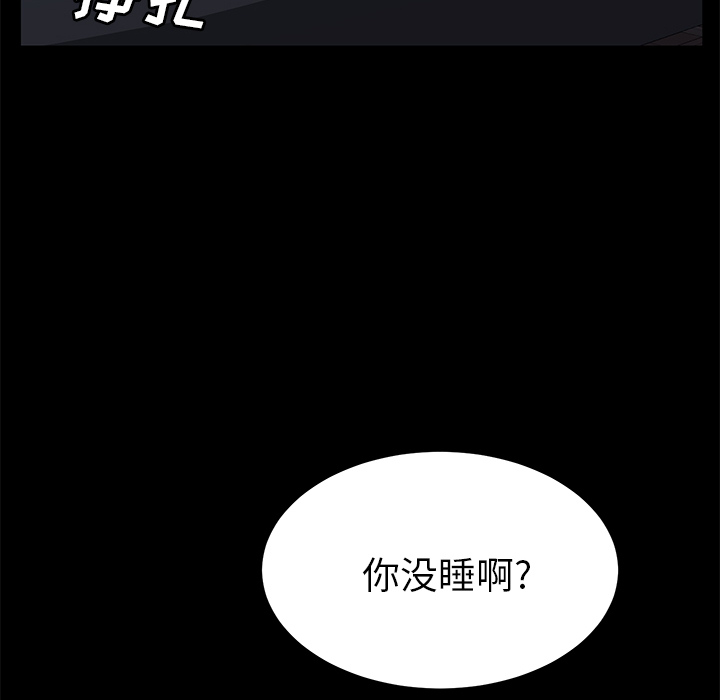 卖身契约 卖身契约：43