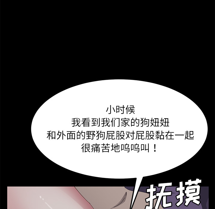 卖身契约 卖身契约：31