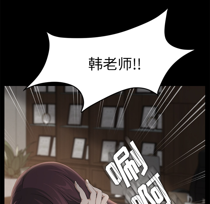 卖身契约 卖身契约：3