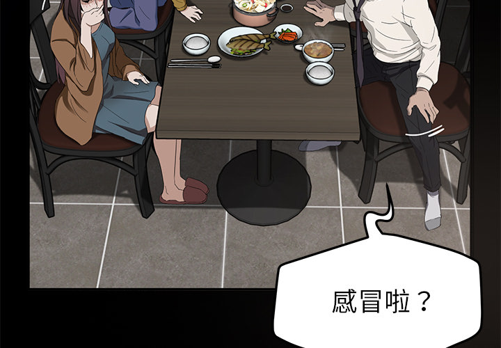 卖身契约 卖身契约：14