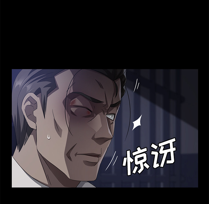 卖身契约 卖身契约：34