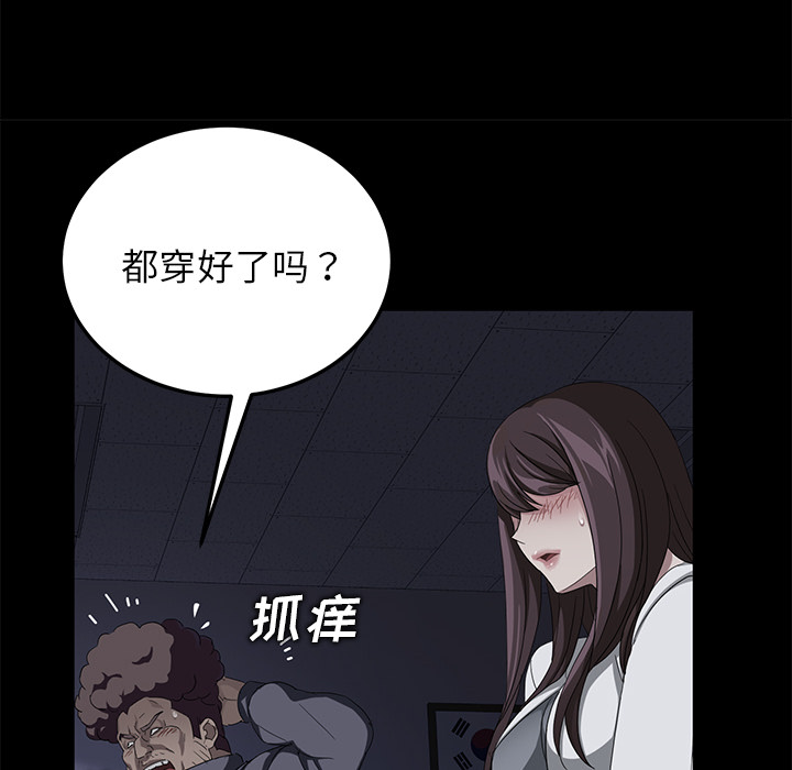 卖身契约 卖身契约：15