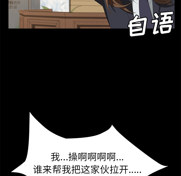卖身契约 卖身契约：50