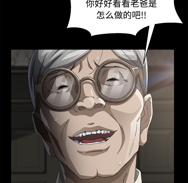 卖身契约 卖身契约：27