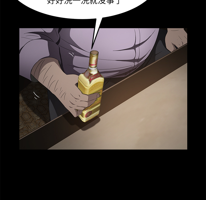 卖身契约 卖身契约：24