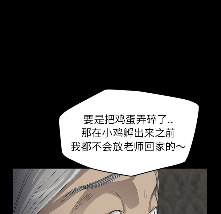 卖身契约 卖身契约：10