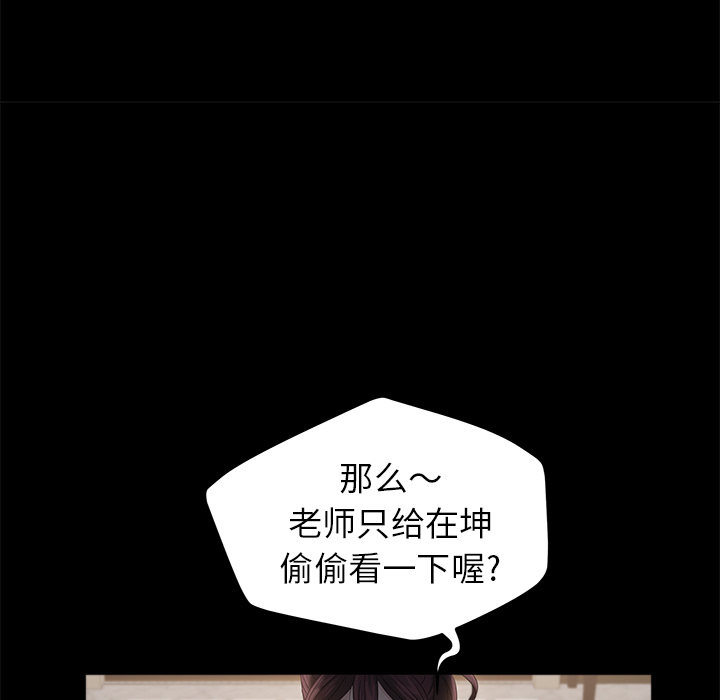 卖身契约 卖身契约：10
