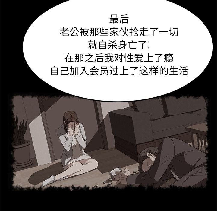 卖身契约 卖身契约：43