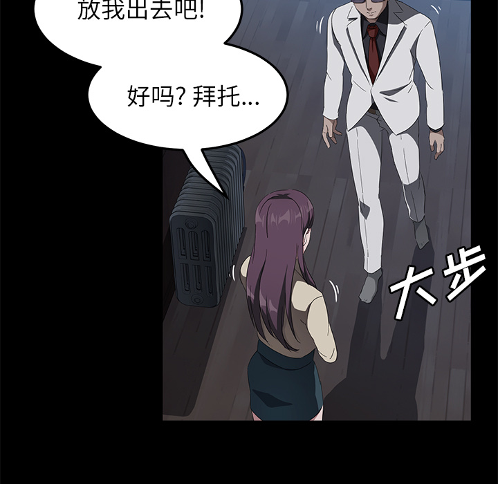 卖身契约 卖身契约：45