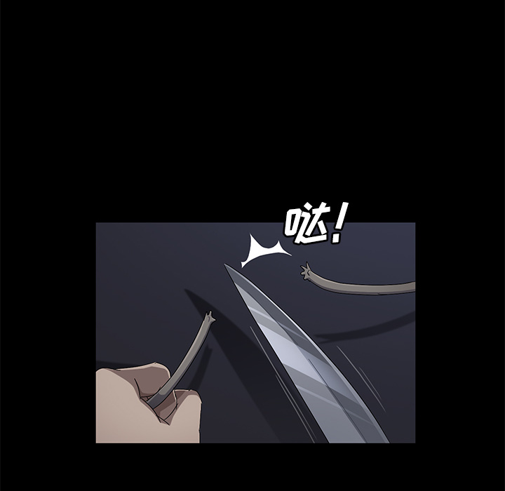 卖身契约 卖身契约：32