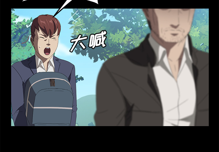 卖身契约 卖身契约：49