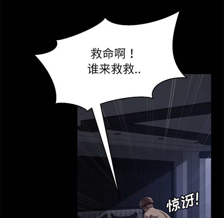 卖身契约 卖身契约：32