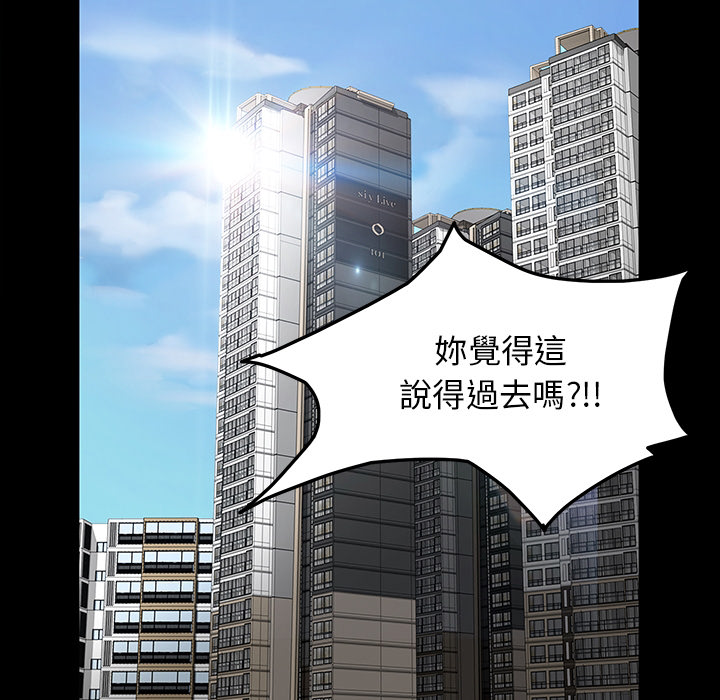 卖身契约 卖身契约：预告篇
