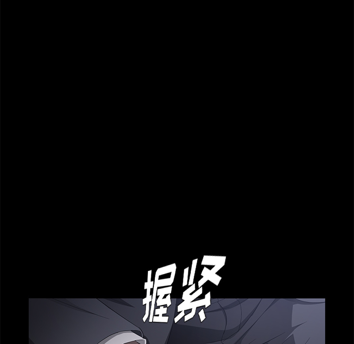 卖身契约 卖身契约：24