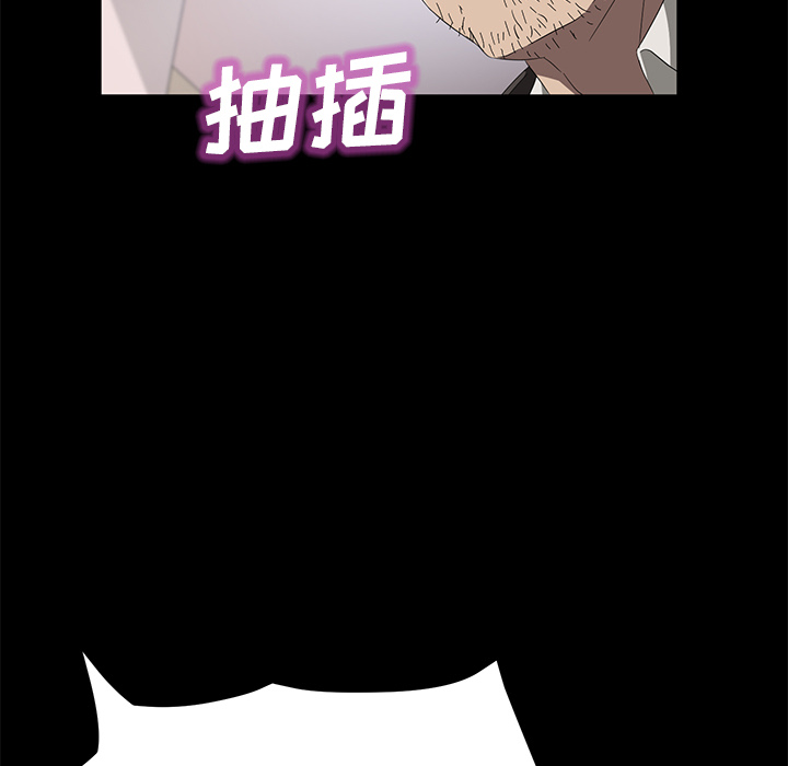 卖身契约 卖身契约：47