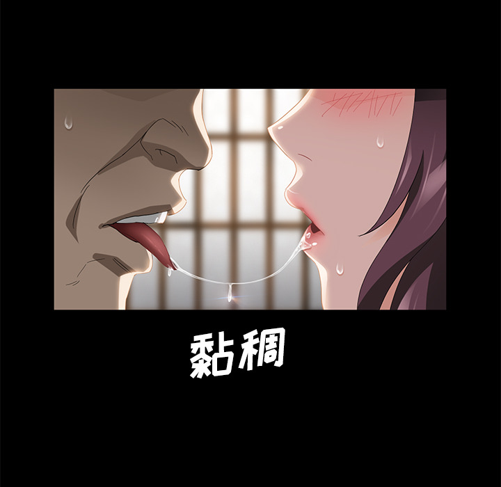 卖身契约 卖身契约：27