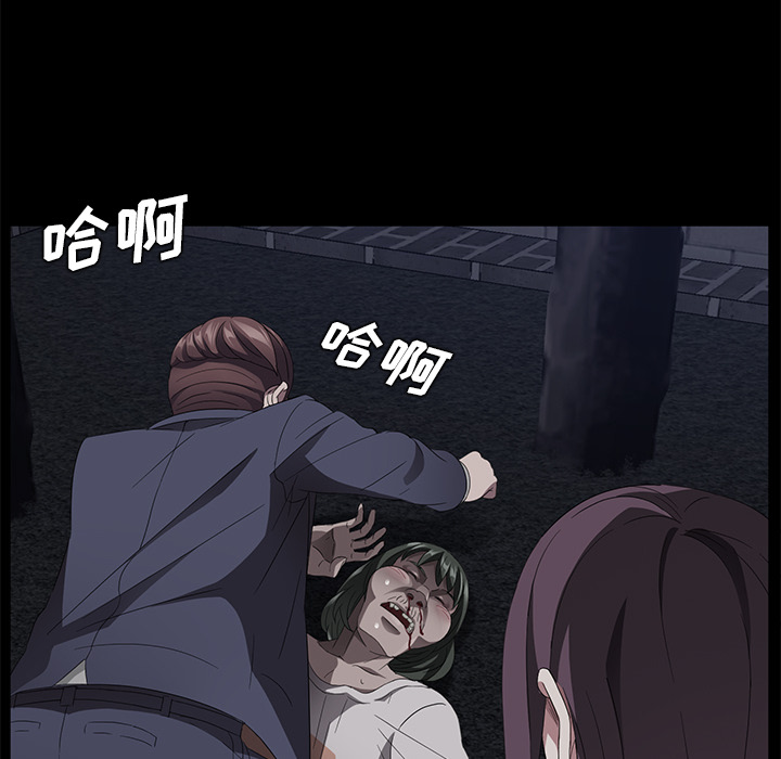 卖身契约 卖身契约：24