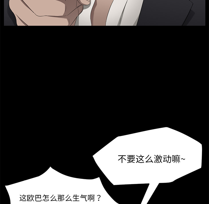 卖身契约 卖身契约：23