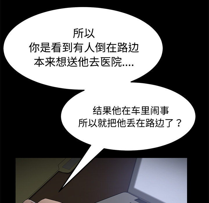 卖身契约 卖身契约：26
