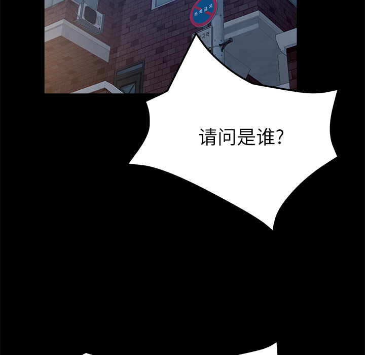 卖身契约 卖身契约：45