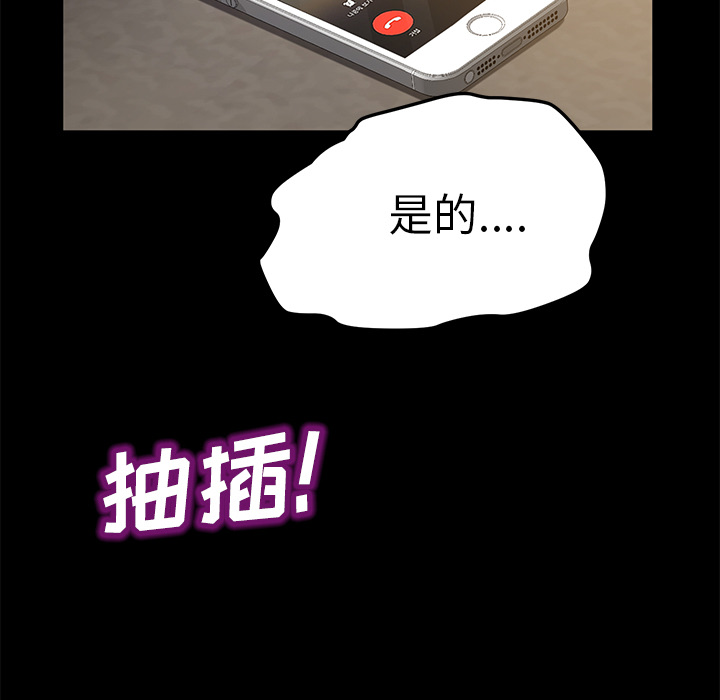 卖身契约 卖身契约：35