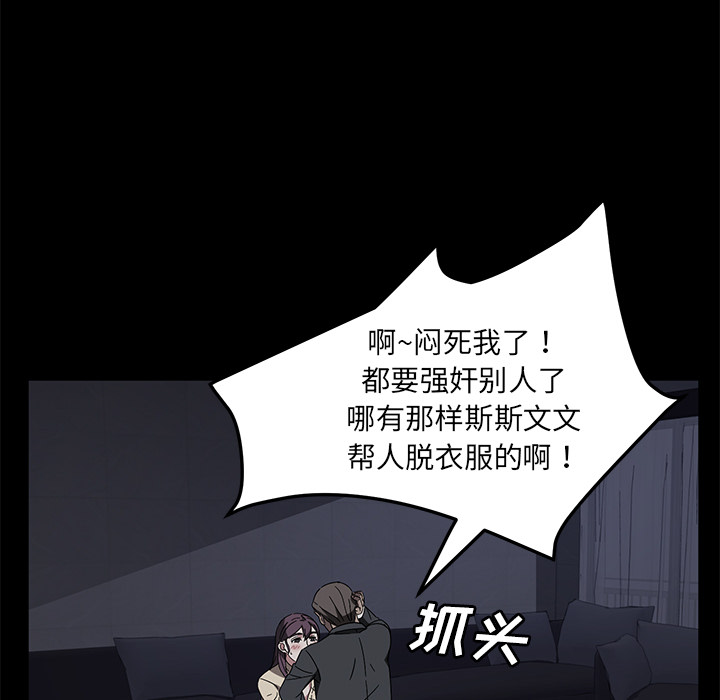 卖身契约 卖身契约：37
