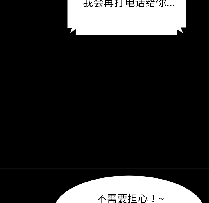 卖身契约 卖身契约：28