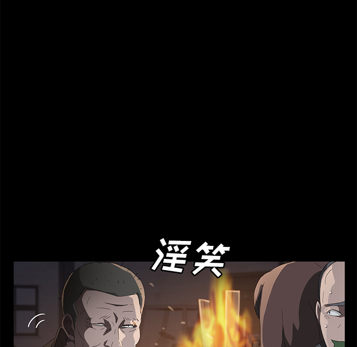 卖身契约 卖身契约：43