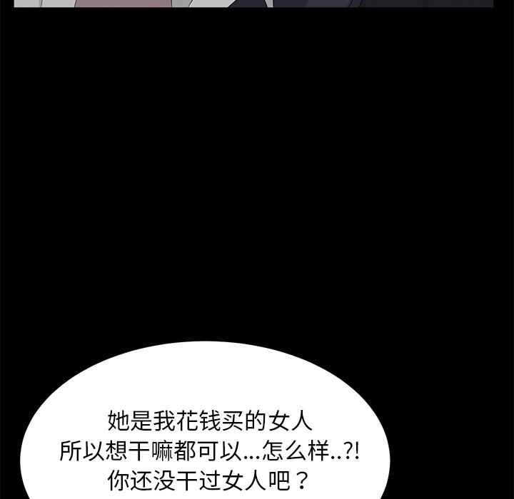 卖身契约 卖身契约：24