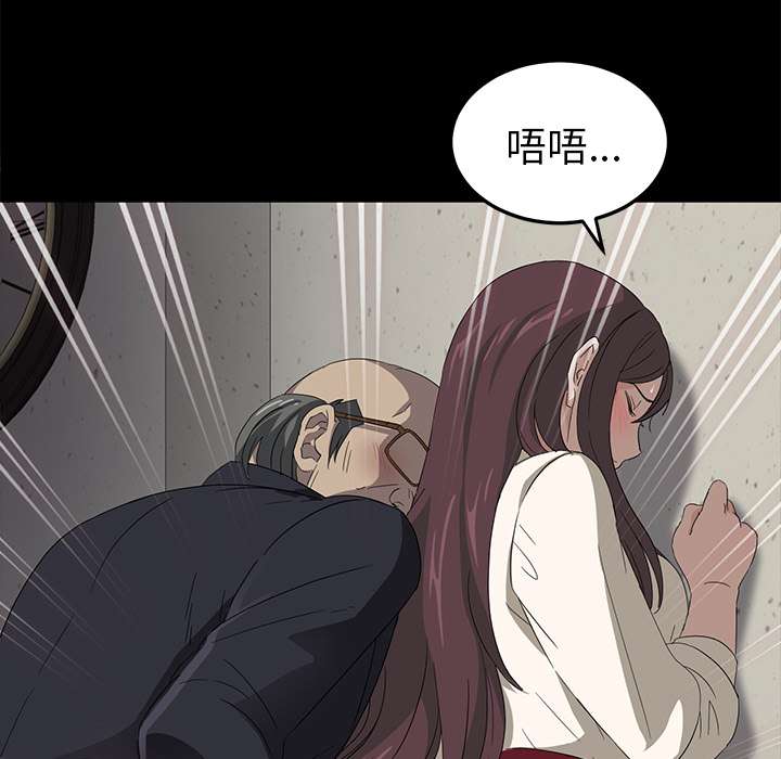 卖身契约 卖身契约：3