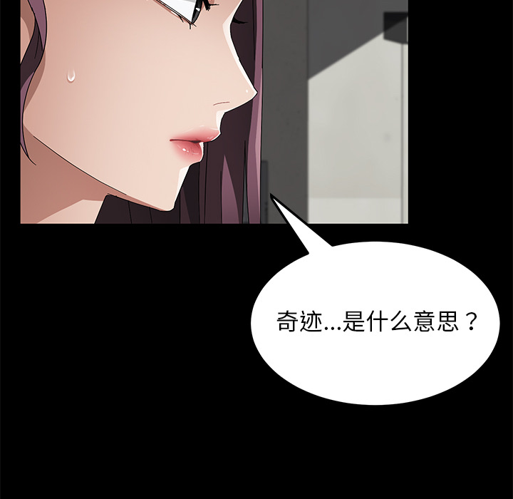 卖身契约 卖身契约：38