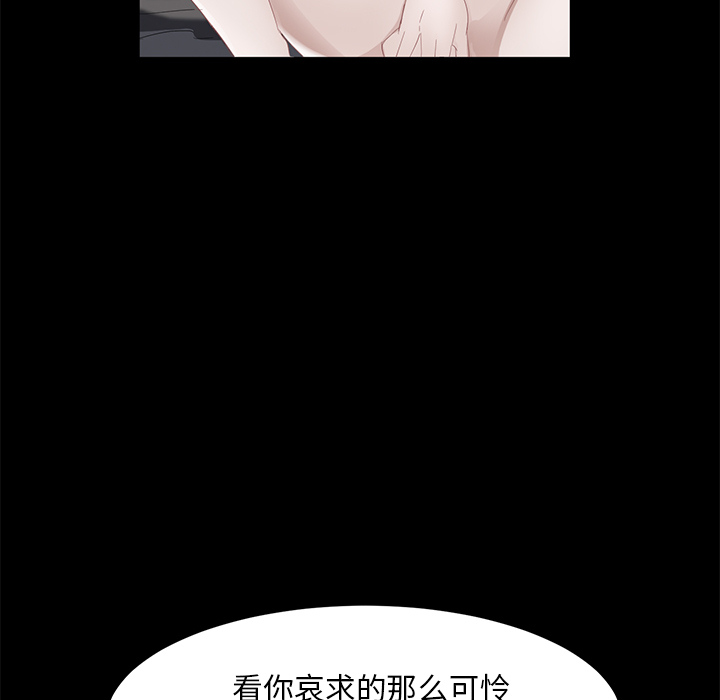 卖身契约 卖身契约：6