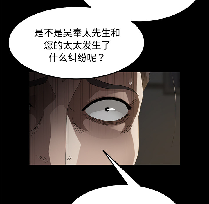 卖身契约 卖身契约：26